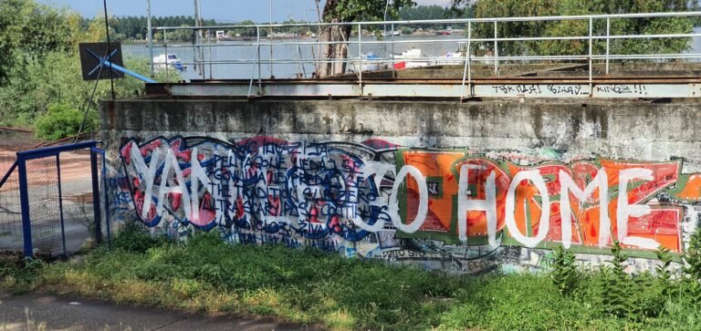 Belgrade, Serbia — July 19, 2020 · 3:30 PM
