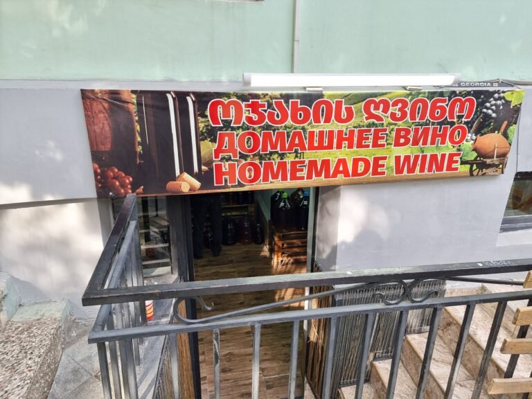 Batumi, Autonomous Republic of Adjara, Georgia — April 28, 2022 · 1:36 PM