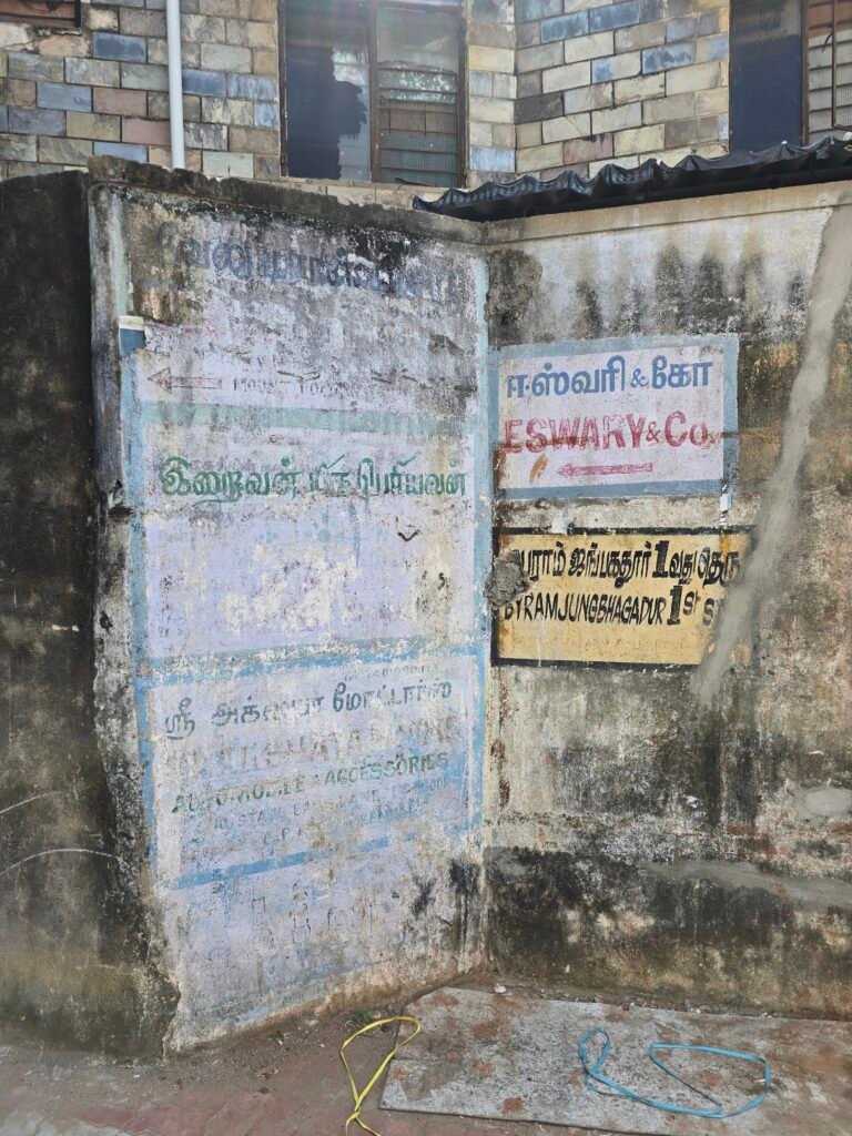 Chennai, Tamil Nadu, India — February 23, 2025 · 4:39 AM