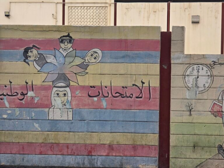 Manama, Capital Governorate, Bahrain — December 12, 2025 · 8:06 AM