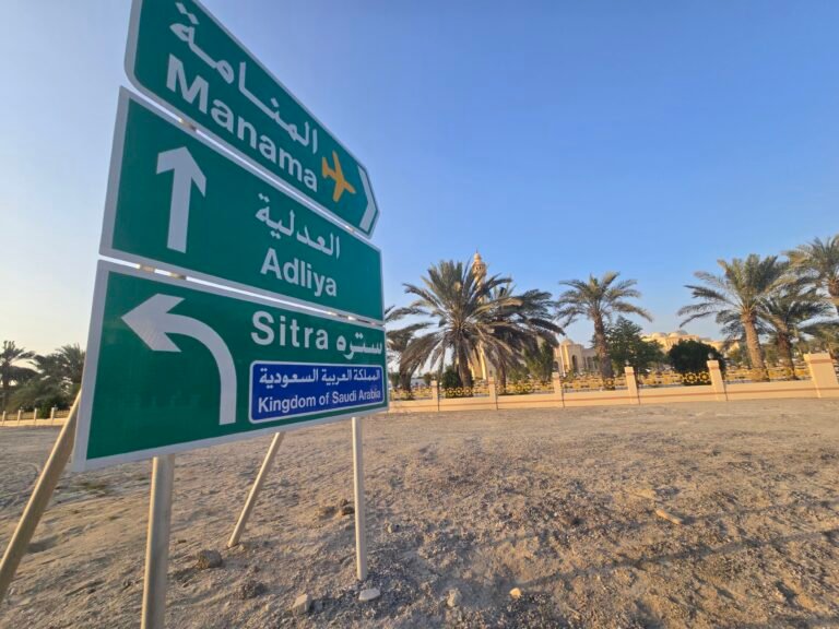 Manama, Capital Governorate, Bahrain — February 6, 2026 · 1:28 PM
