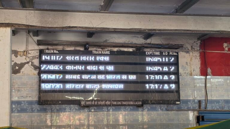 Surat, Gujarat, India — June 4, 2026 · 10:57 AM